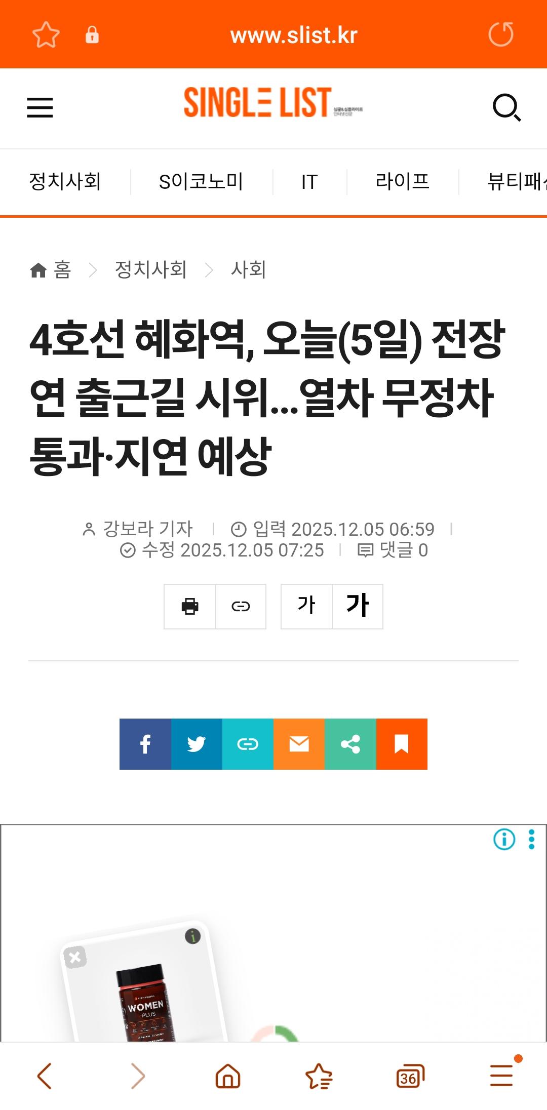 Screenshot_20251205_080947_Samsung Internet.jpg