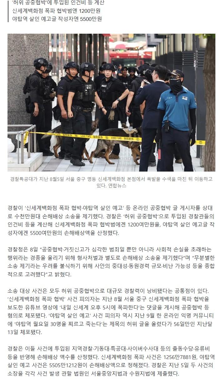 Screenshot 2025-12-08 at 12.42.04.JPG