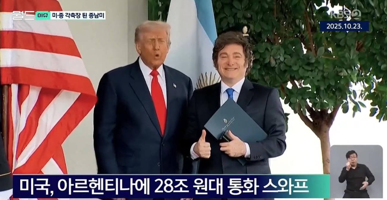 bandicam 2026-01-07 18-24-06-191.jpg