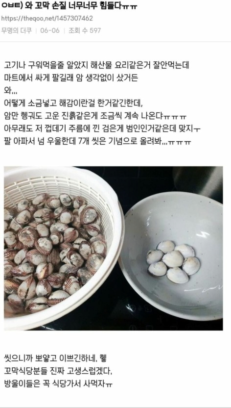 해산물1.png
