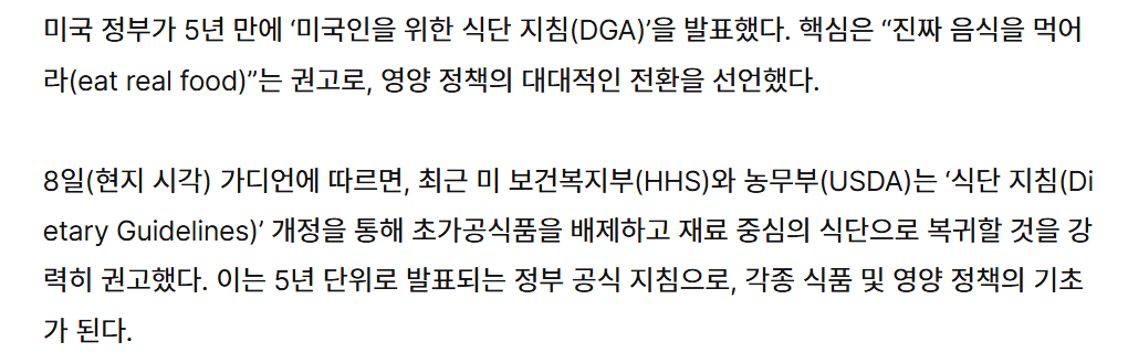 Screenshot 2026-01-08 at 16.26.07.JPG