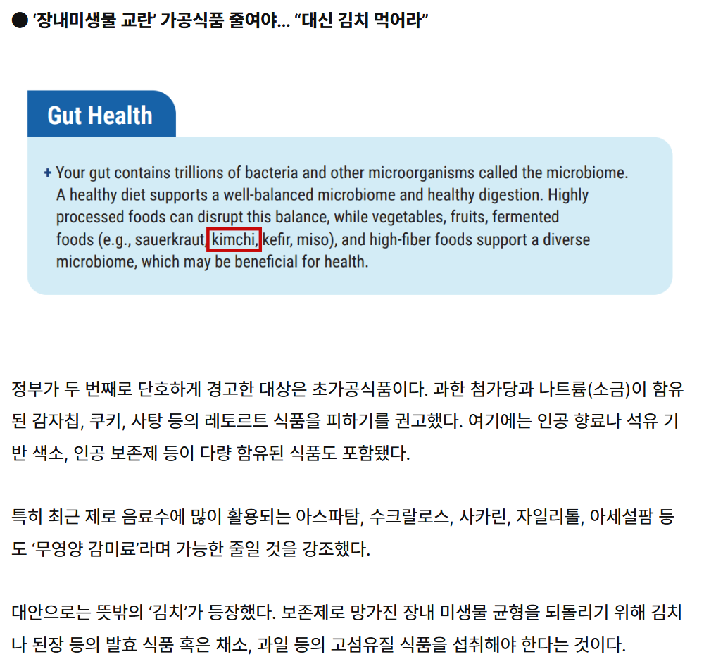 Screenshot 2026-01-08 at 16.25.49.JPG