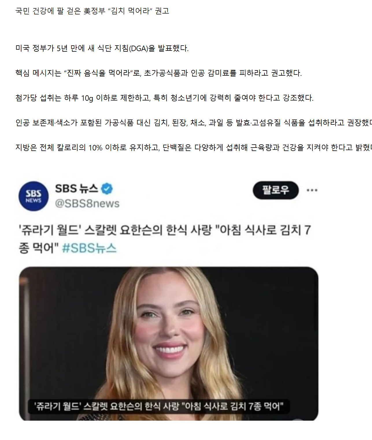 Screenshot 2026-01-08 at 16.23.32.JPG