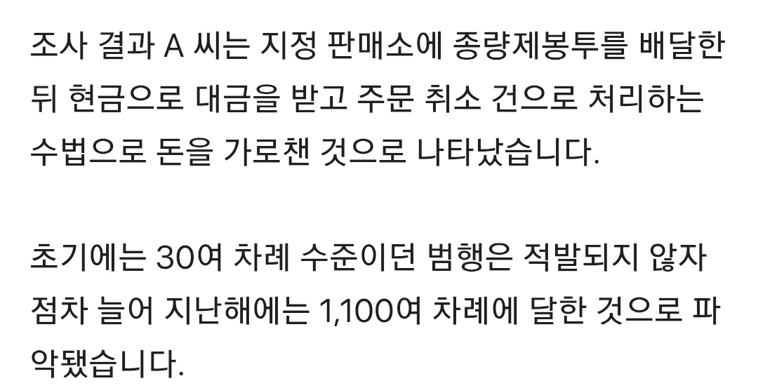 Screenshot_20260108_175225_Samsung Internet.png