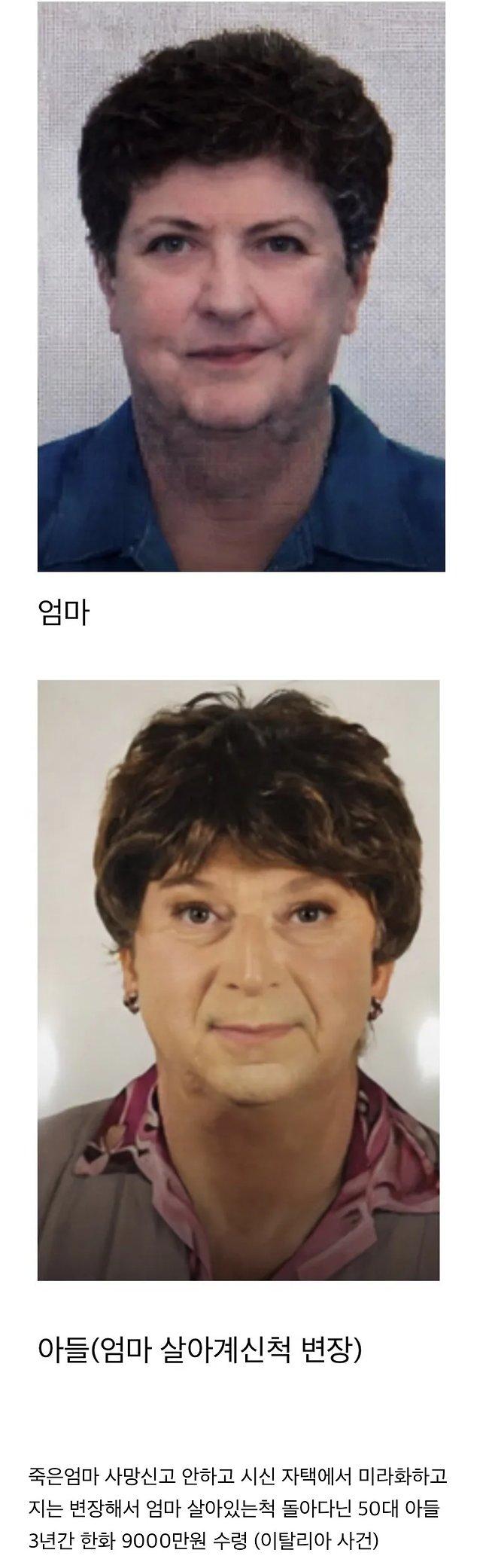 여장.jpg