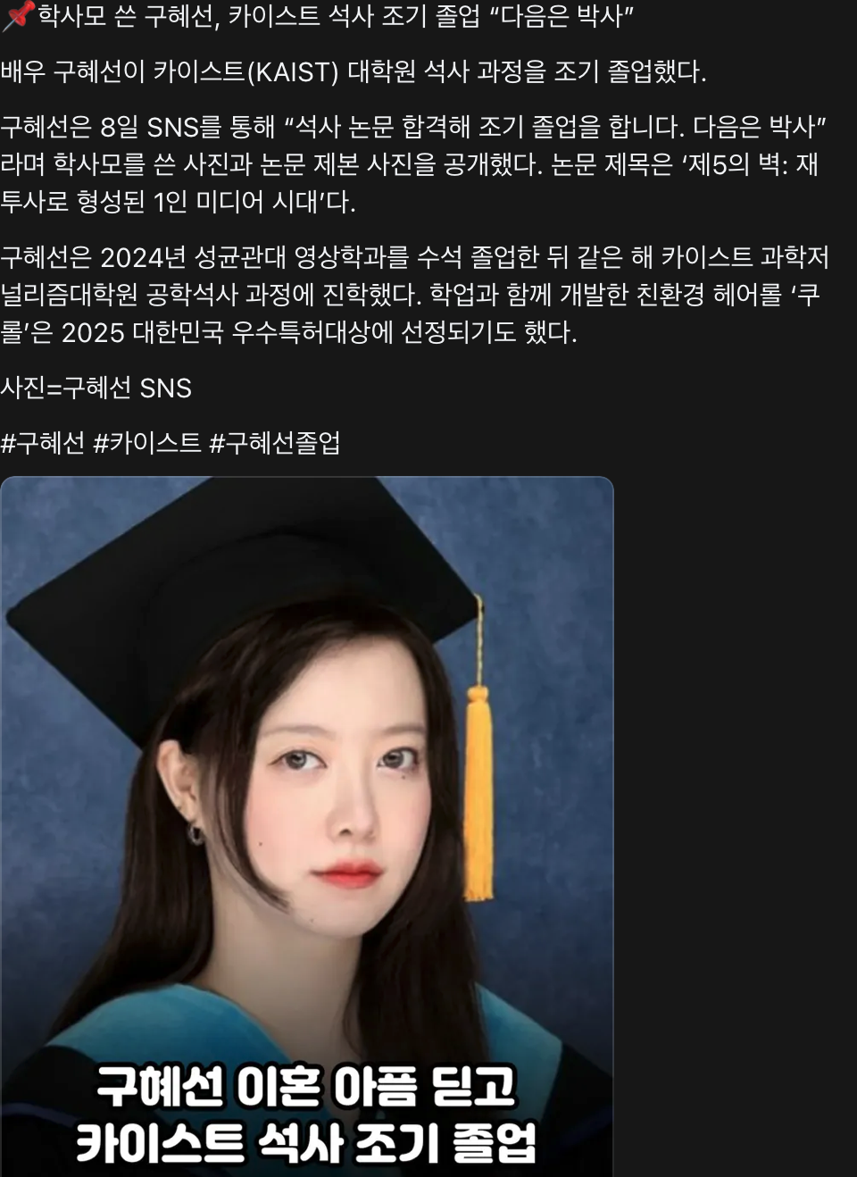 혜선씨.png