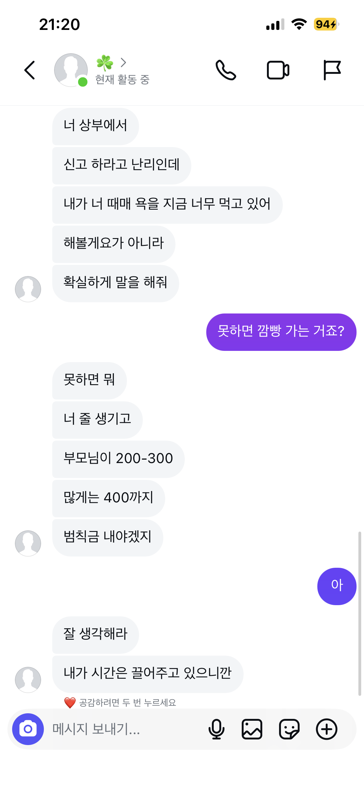 KakaoTalk_20260109_212511009.png