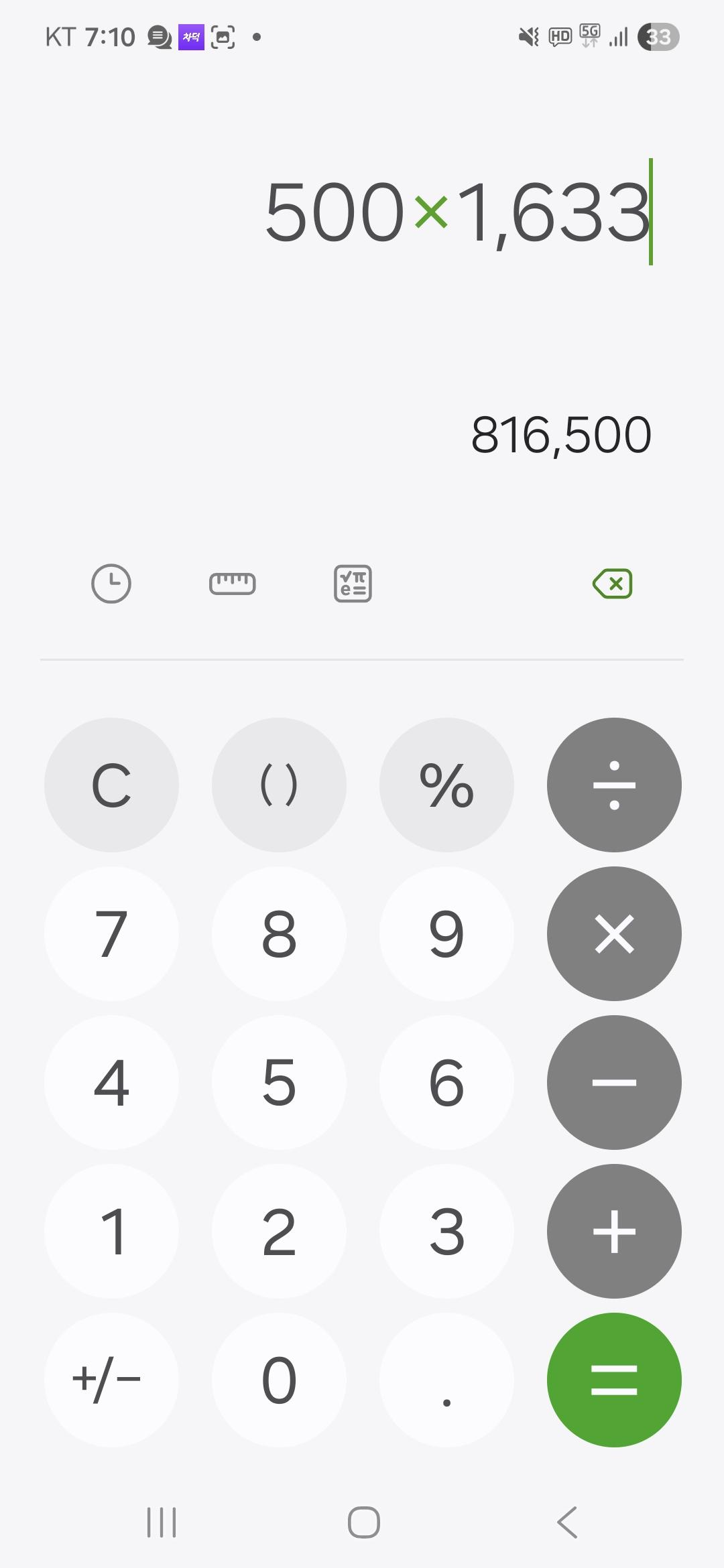 Screenshot_20260111_191030_Calculator.jpg