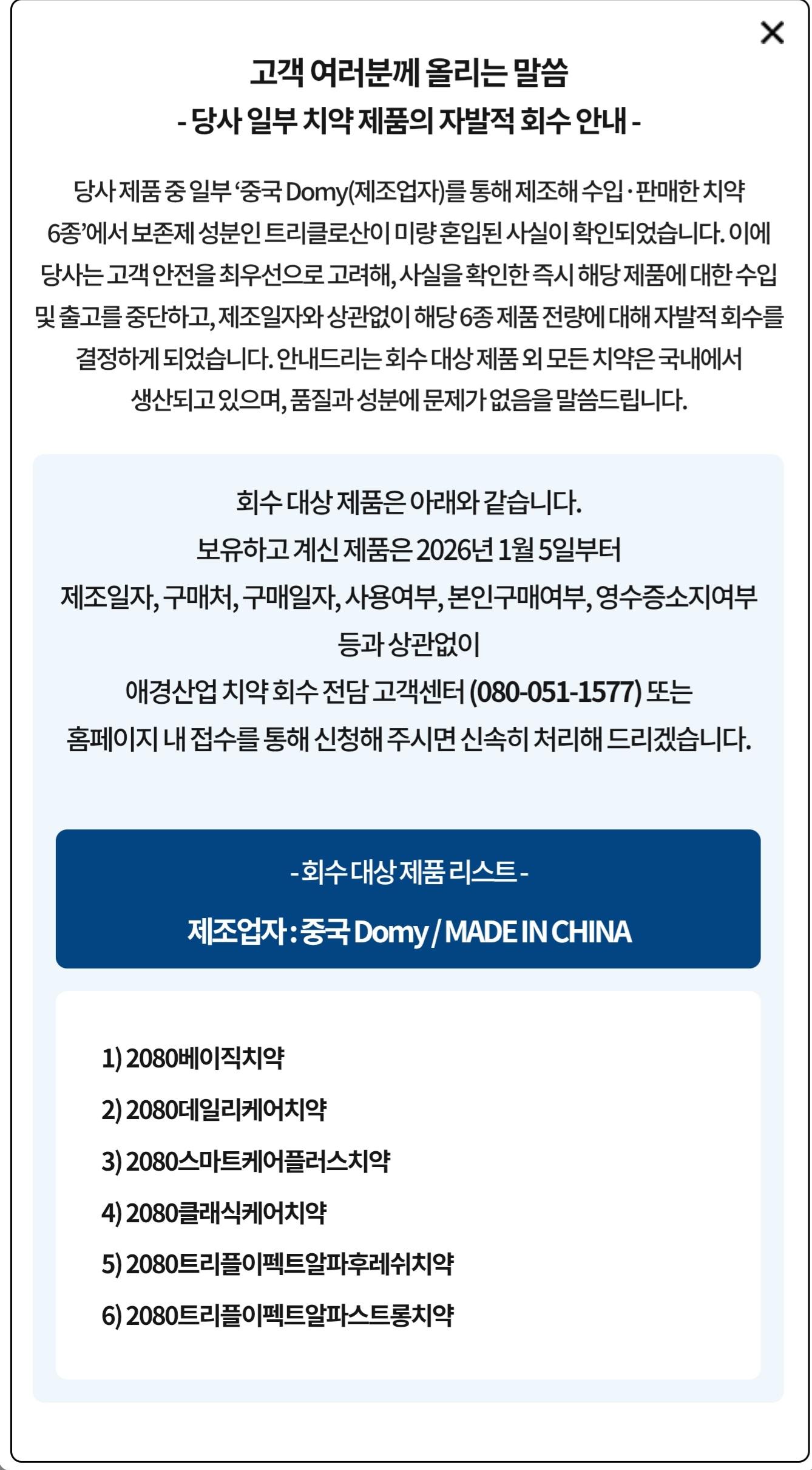 Screenshot_20260111_225241_Samsung Internet.jpg