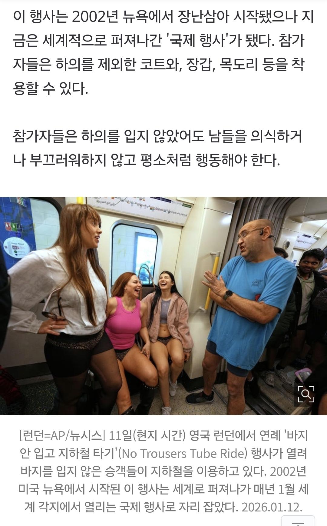 Screenshot_20260112_113829_Samsung Internet.jpg