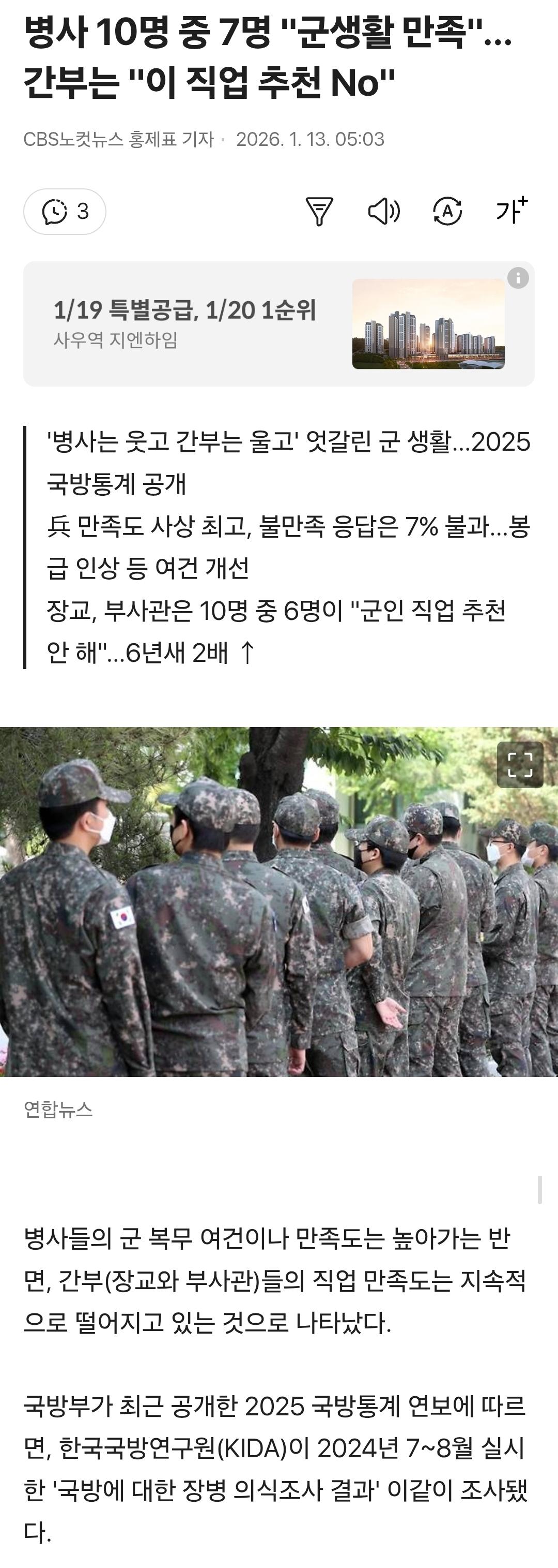 Screenshot_20260113_082618_Samsung Internet.jpg