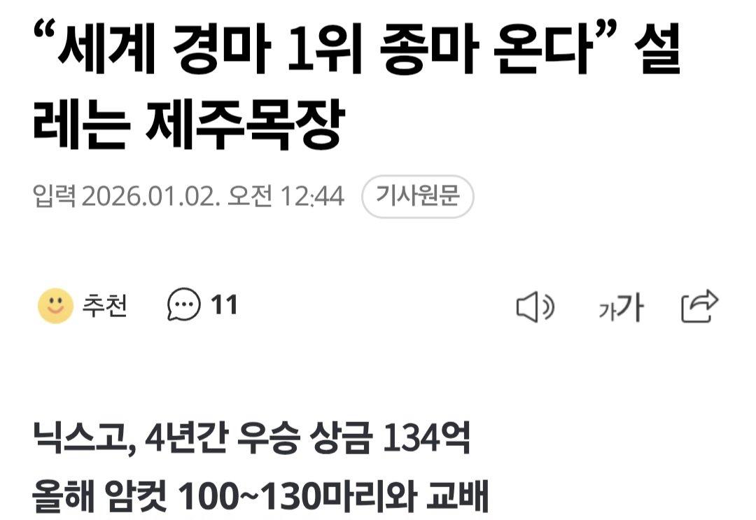 Screenshot_20260112_183925_Samsung Internet.jpg