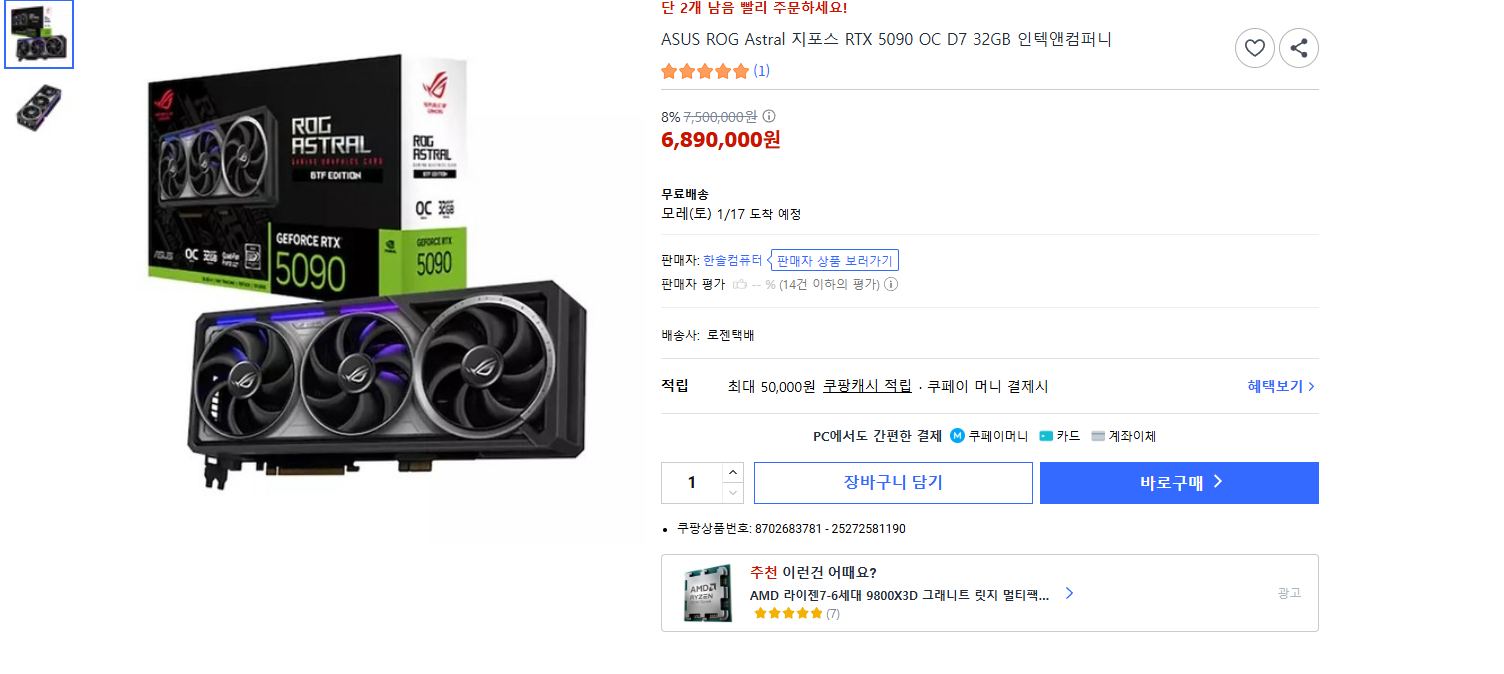 스크린샷 2026-01-15 192603.png