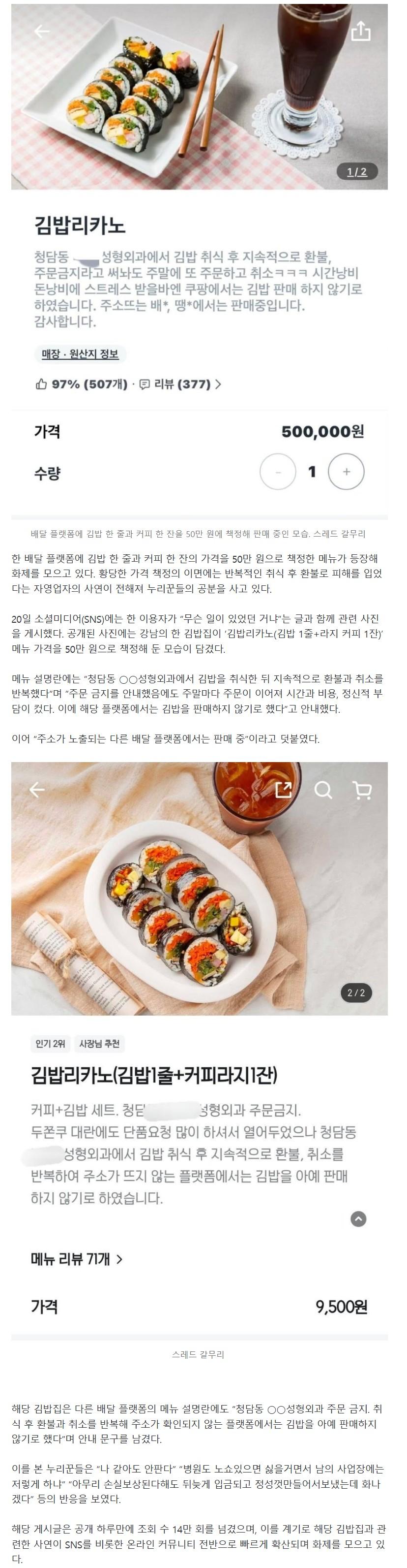 Screenshot 2026-01-21 at 15.28.57.JPG