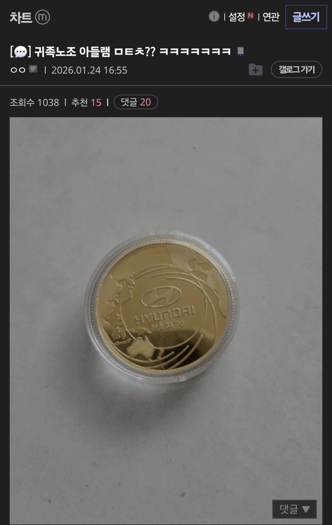 Screenshot_20260126_080923_Samsung Internet.jpg