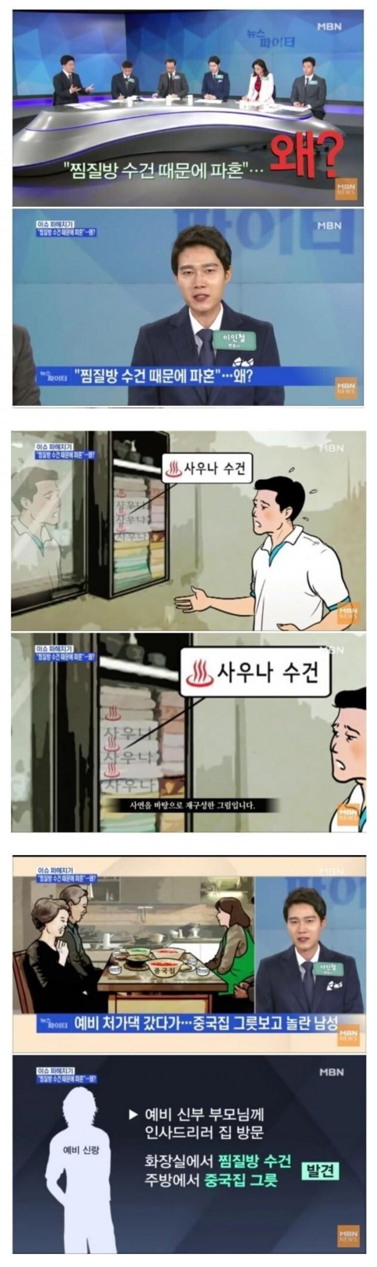 수건.jpg