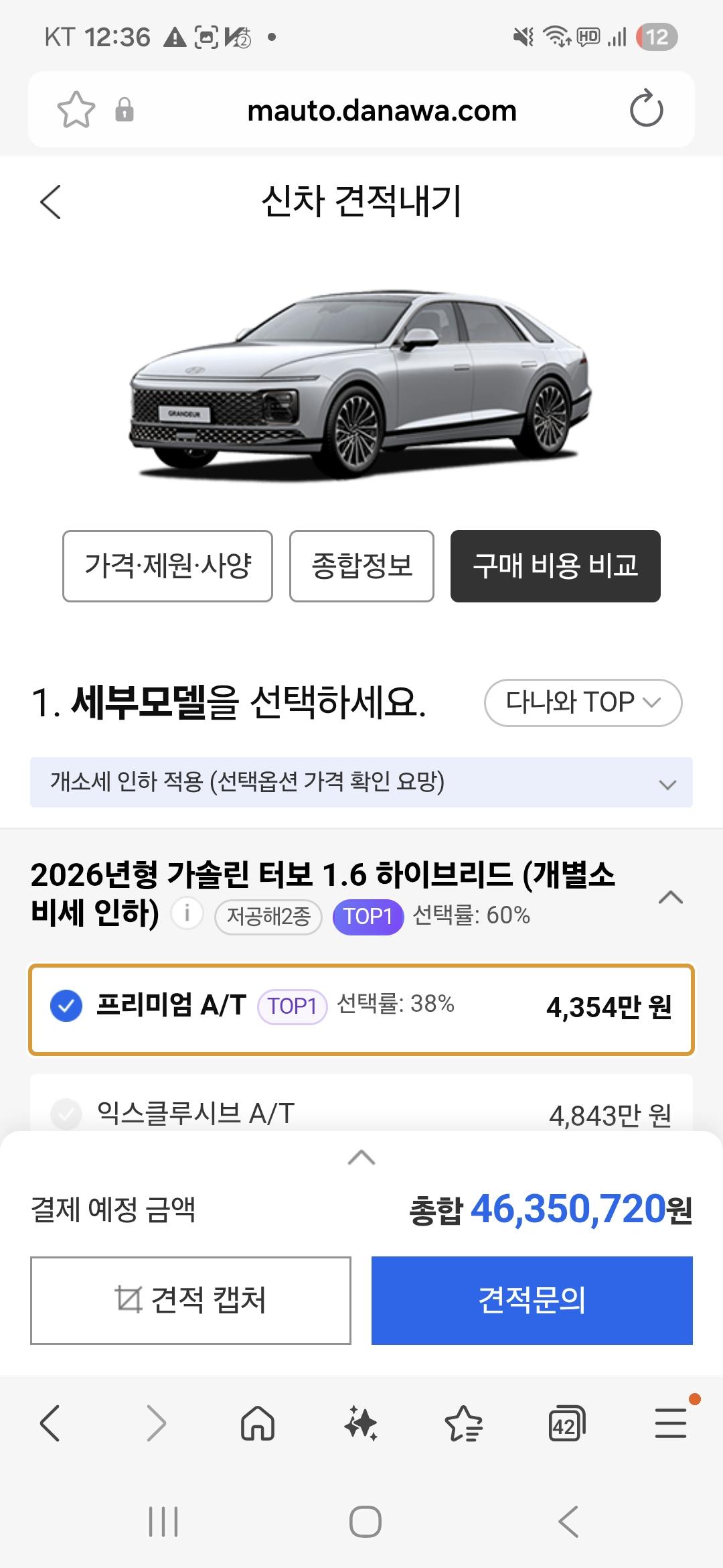 Screenshot_20260128_003610_Samsung Internet.jpg