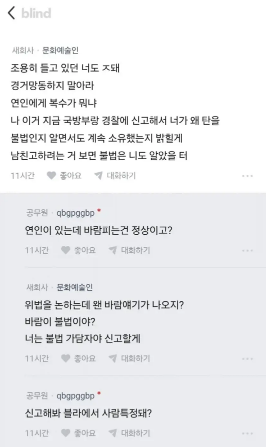 군인1.png