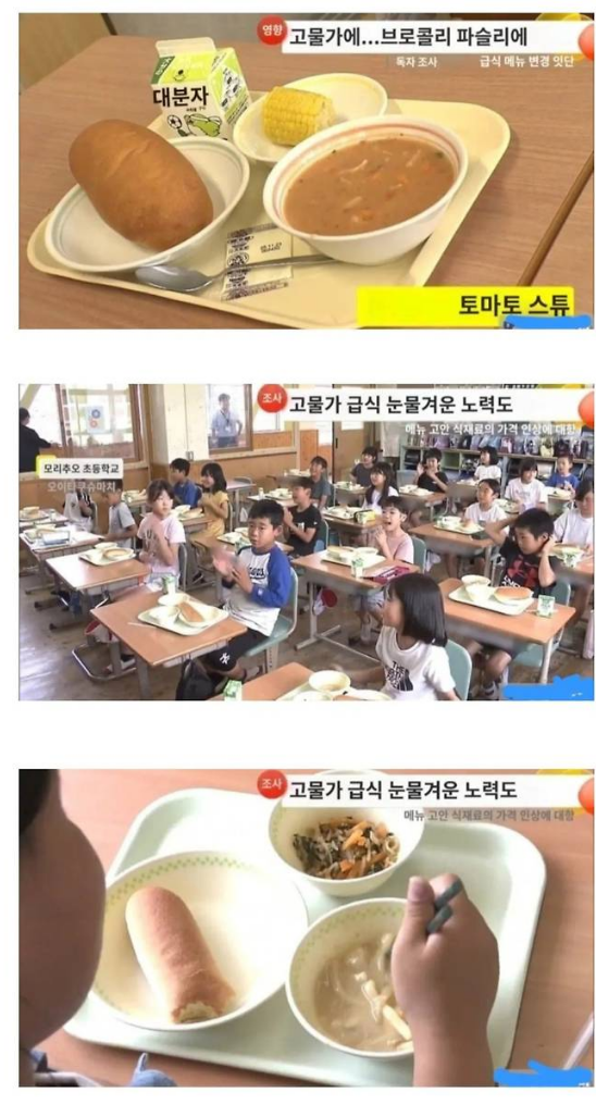 급식2.png