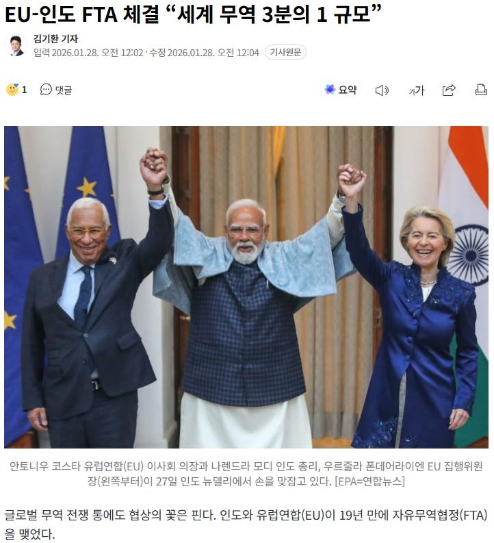 화면 캡처 2026-01-28 082756.jpg