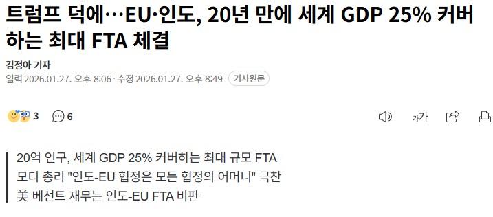 화면 캡처 2026-01-28 083348.jpg