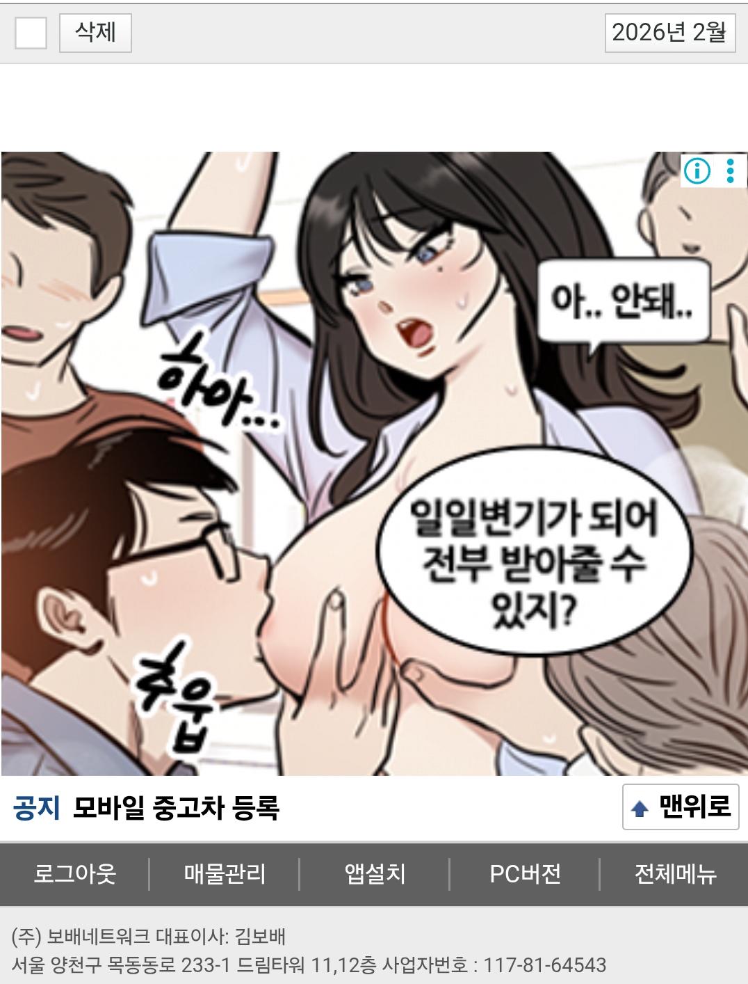 AISelect_20260202_154846_Samsung Internet.jpg