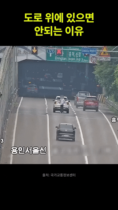 도로 위에 멈췄을 뿐인데… 2차 사고는 이렇게 시작됩니다 _ Stopped on the Road… Then, a Crash Begins 고속도로 교통사고 2차사고.gif