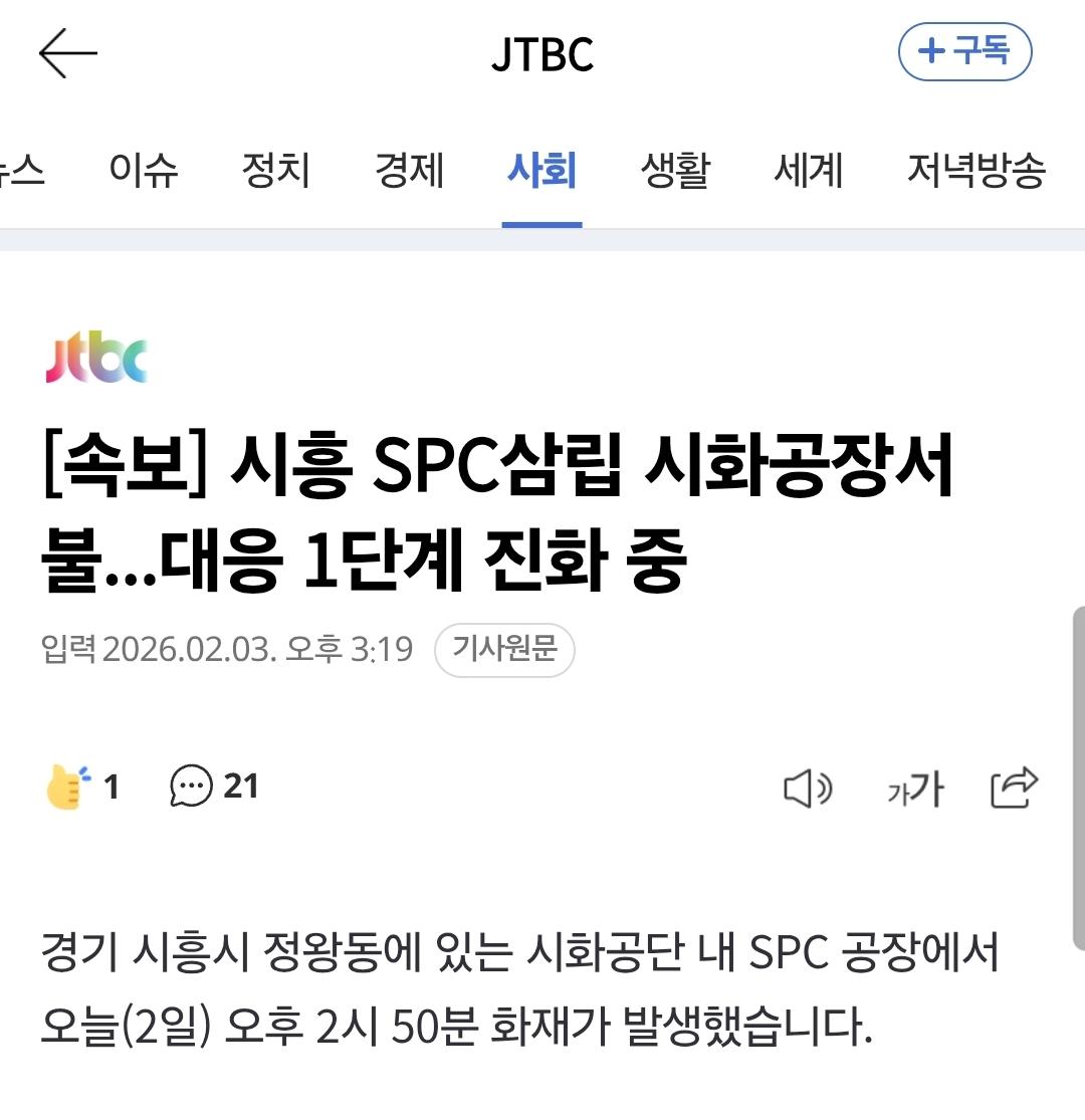 Screenshot_20260203_152437_Samsung Internet.jpg