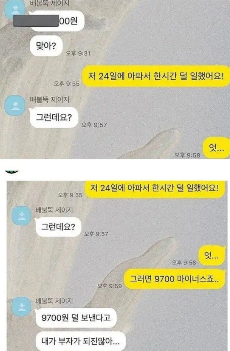 월급.png