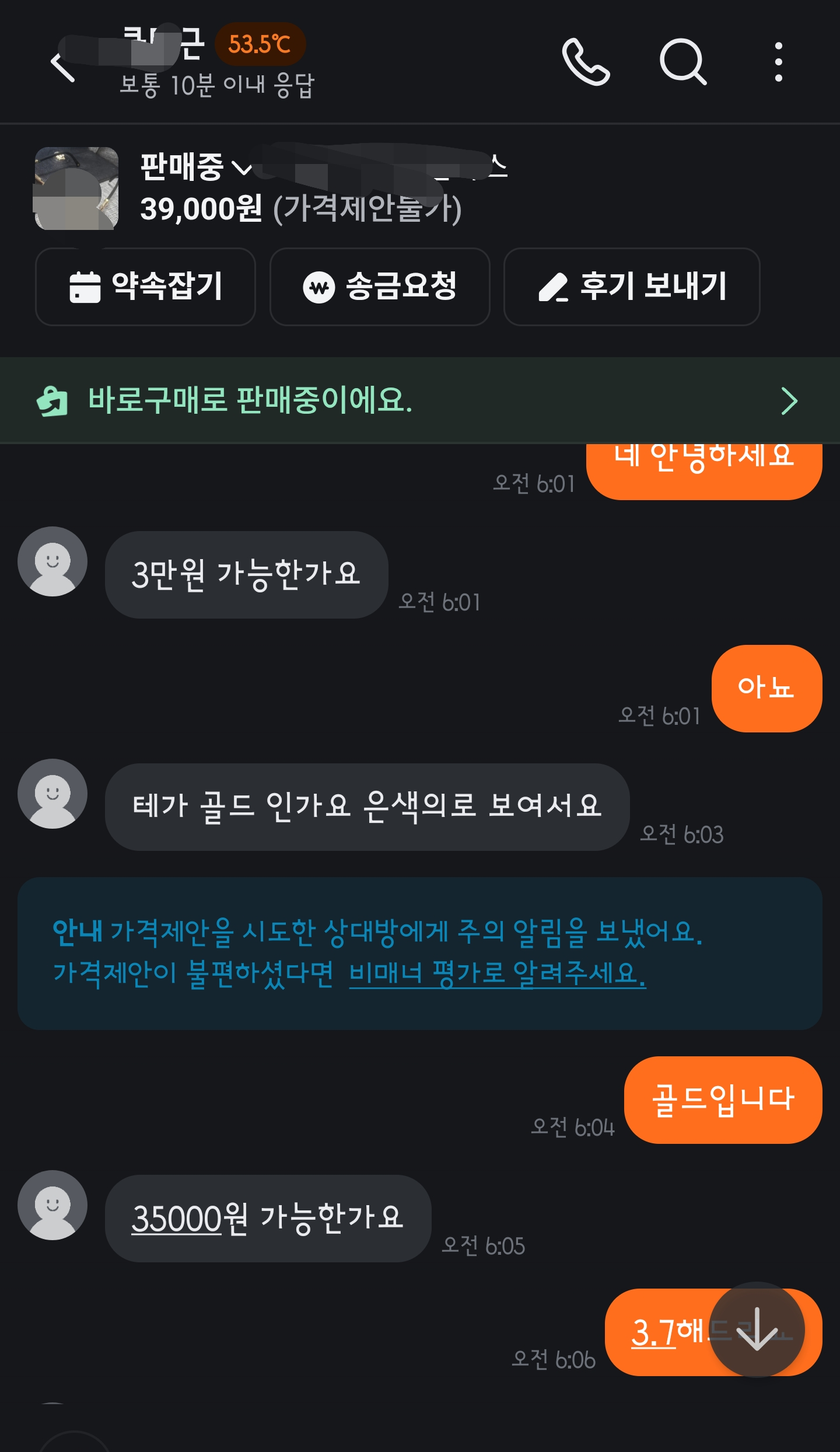 KakaoTalk_20260204_065427900.png