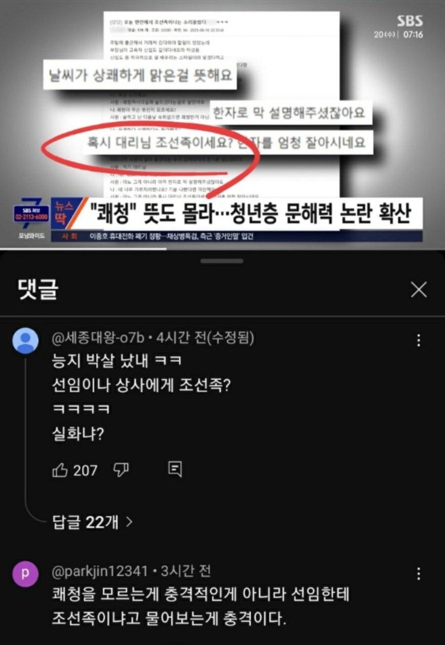 문해력.jpg