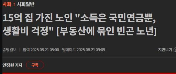 Screenshot 2025-08-21 at 10.02.50.JPG