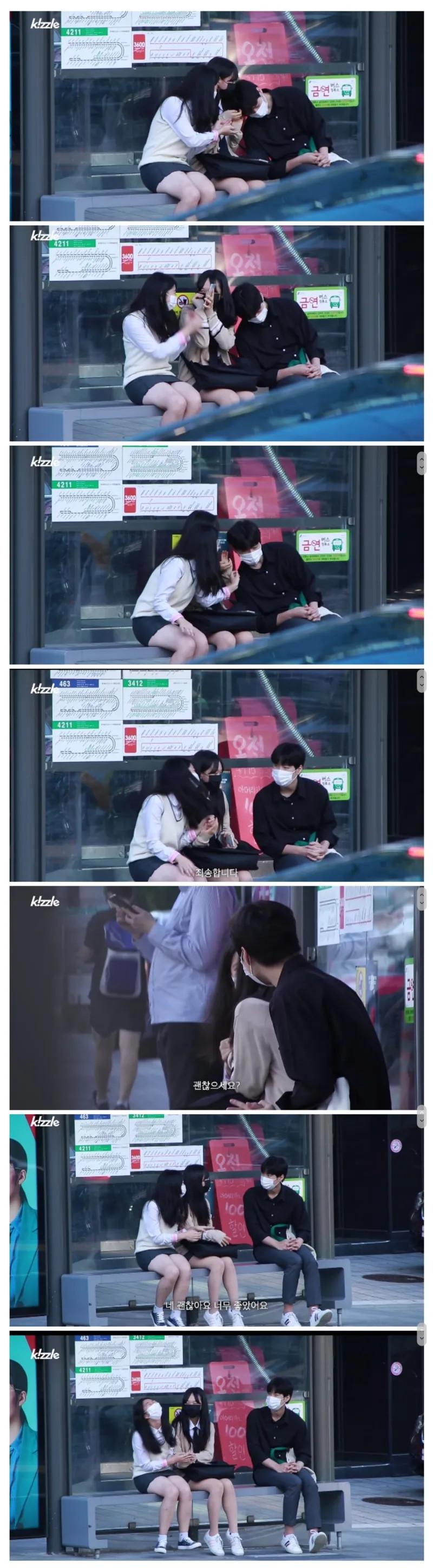 [유머]여고생 어깨에 기댄 남자의 최후.jpg