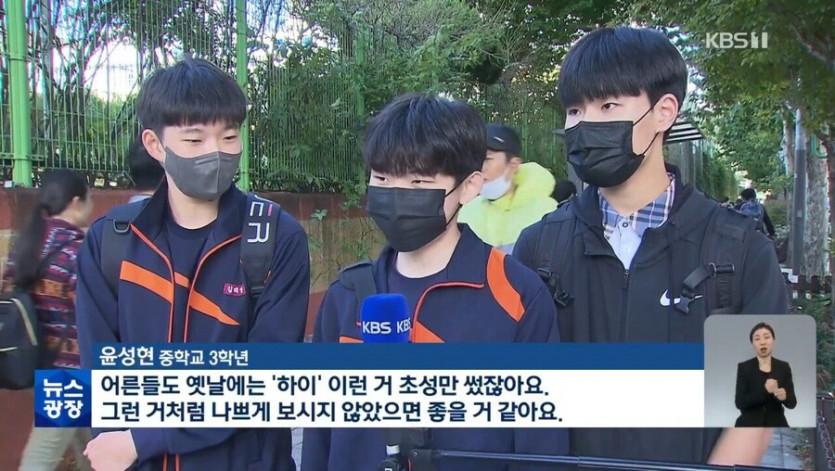 [유머]옛날 어른들이 썼다는 표현.jpg