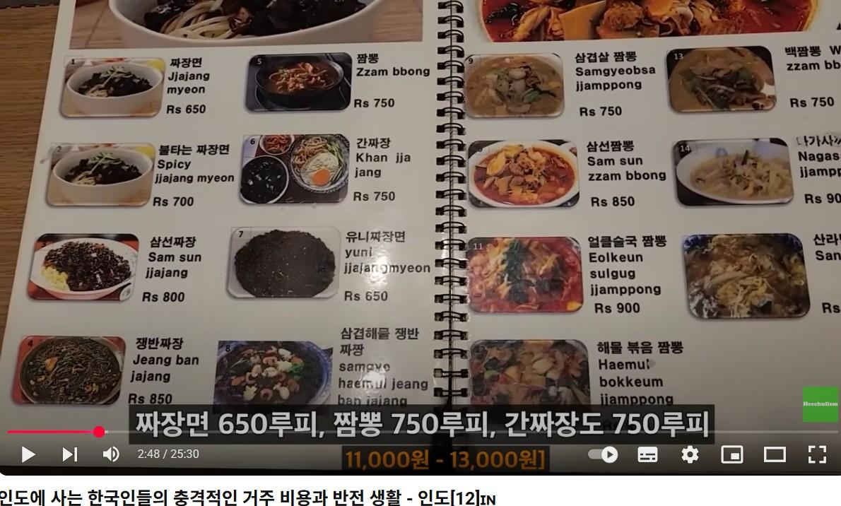 짜장면.jpg