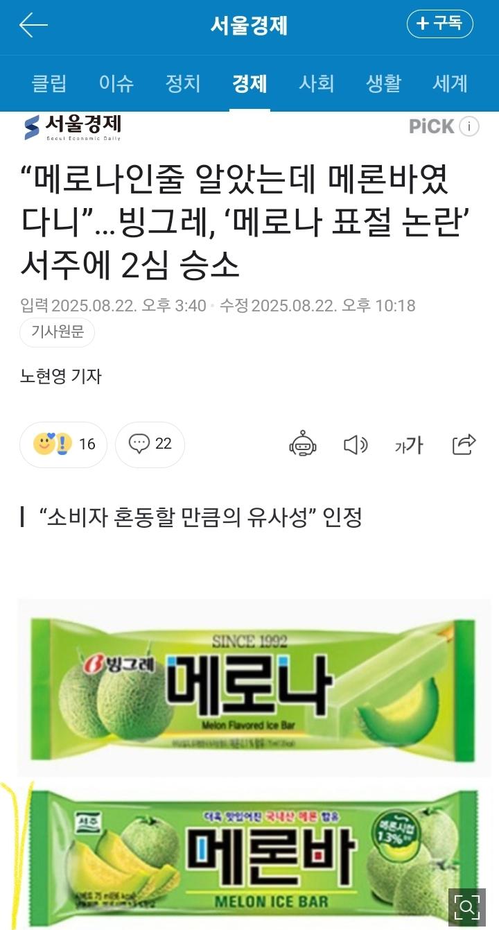 Screenshot_20250823_004053_Samsung Internet.jpg