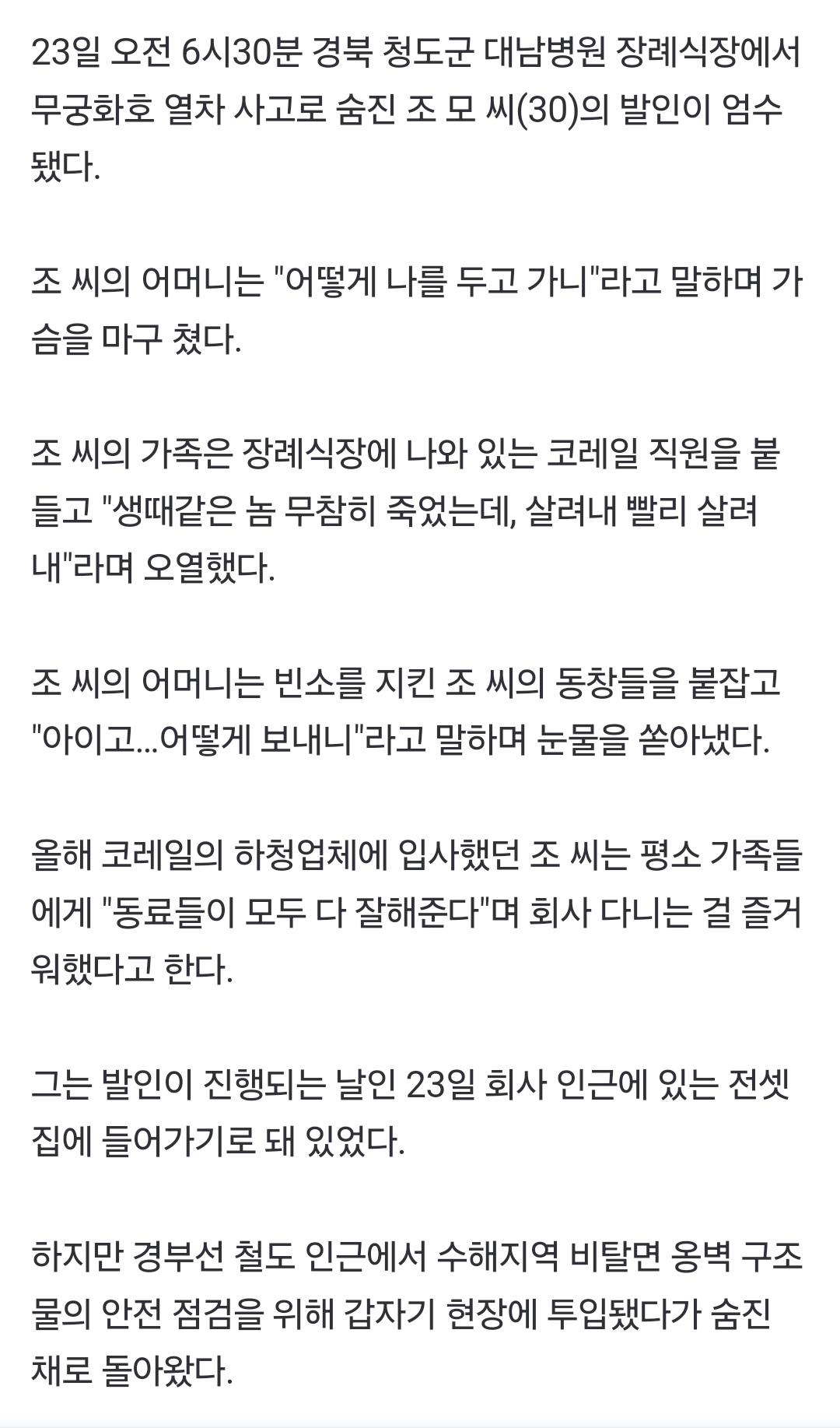Screenshot_20250823_092802_NAVER.jpg