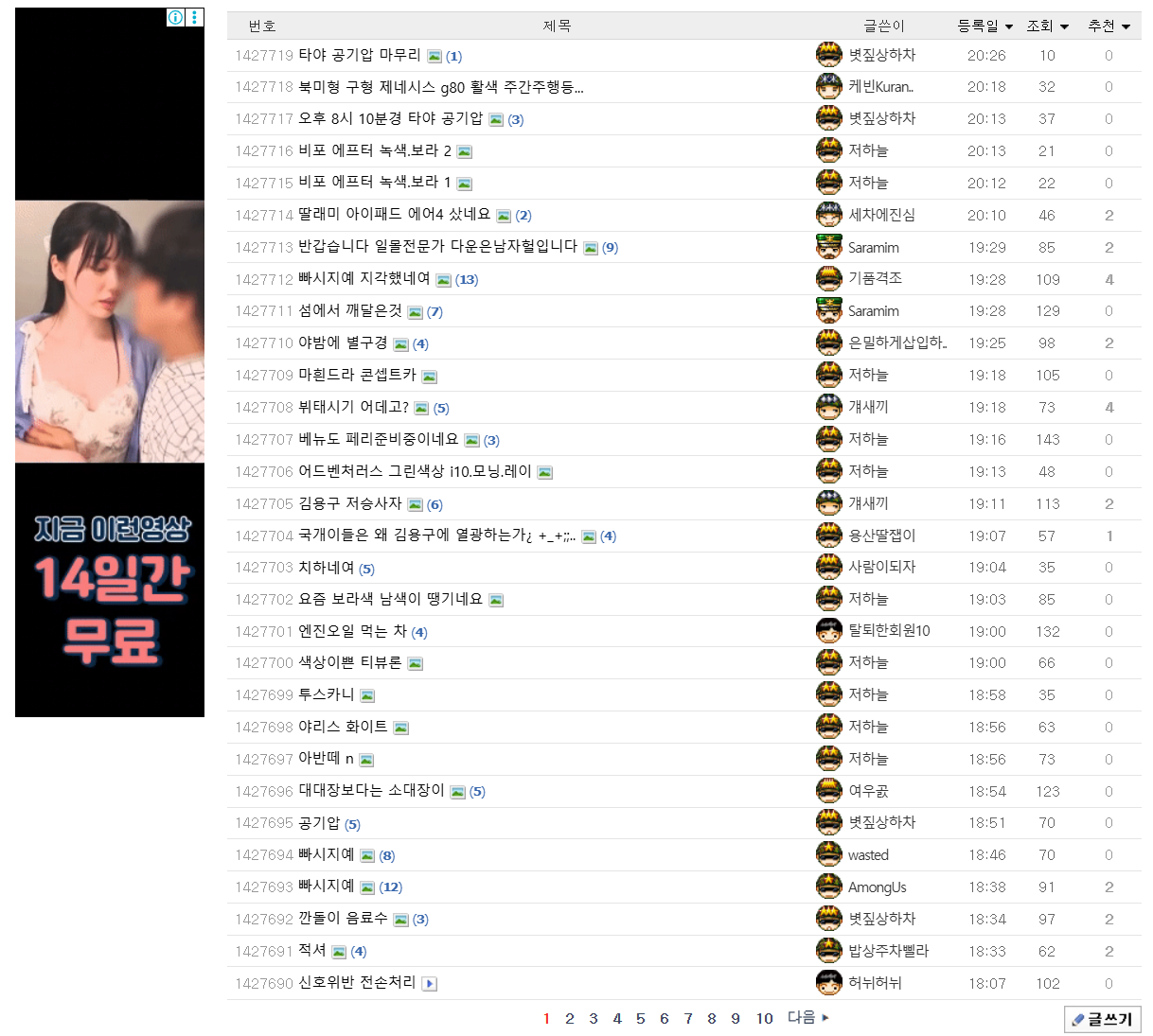 스크린샷 2025-08-23 202917.png