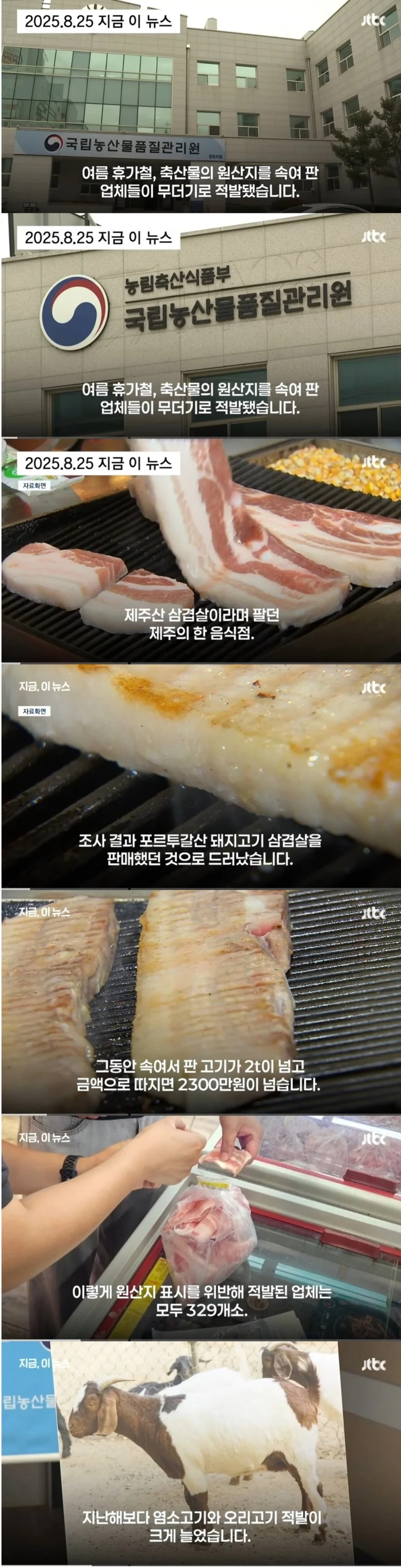 Screenshot 2025-08-26 at 12.59.39.JPG