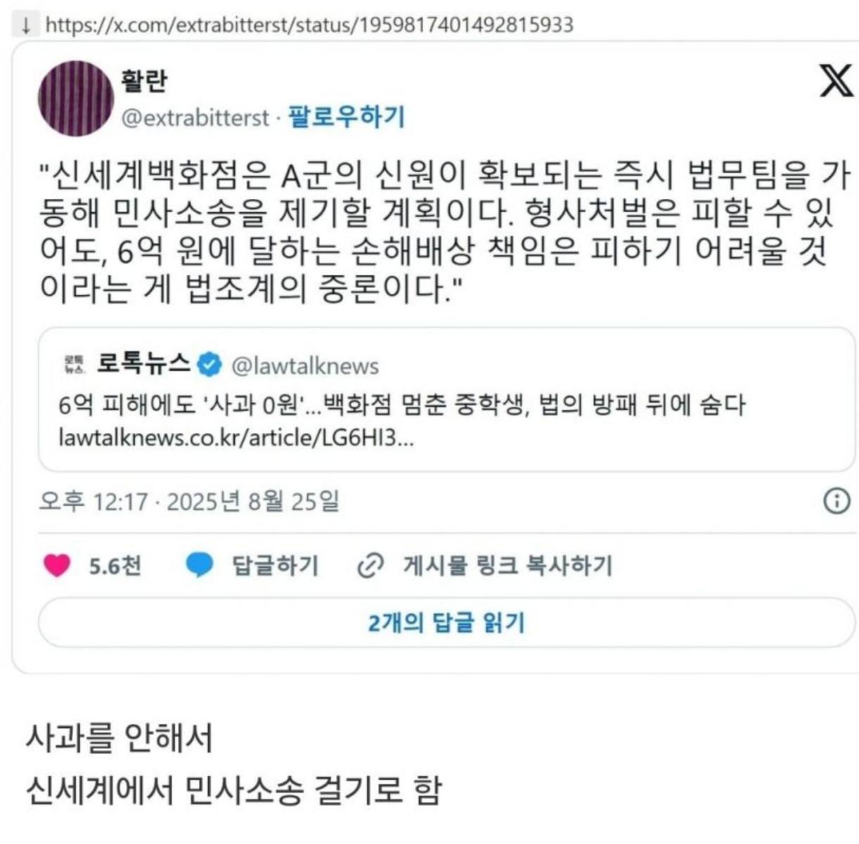 Screenshot 2025-08-27 at 08.55.57.JPG