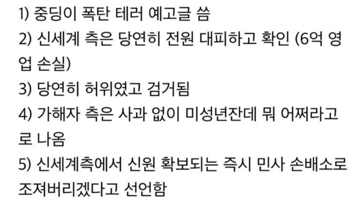 Screenshot 2025-08-27 at 09.20.14.JPG