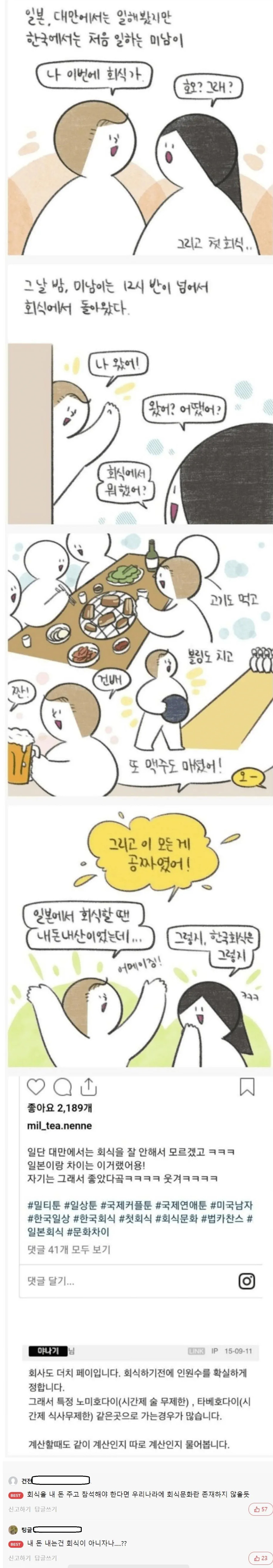 Screenshot 2025-08-27 at 14.17.31.JPG