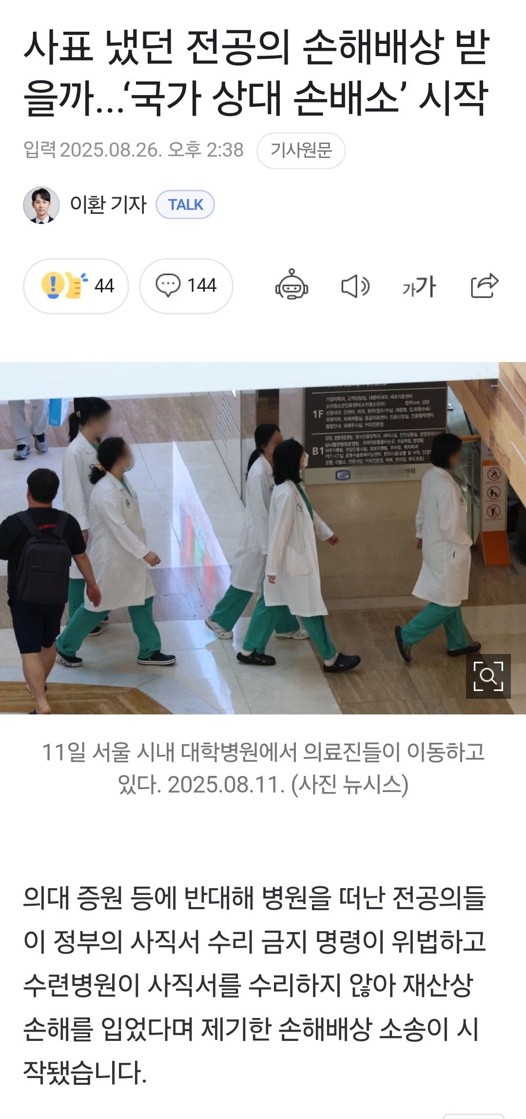 Screenshot_20250827_153724_Samsung Internet.jpg