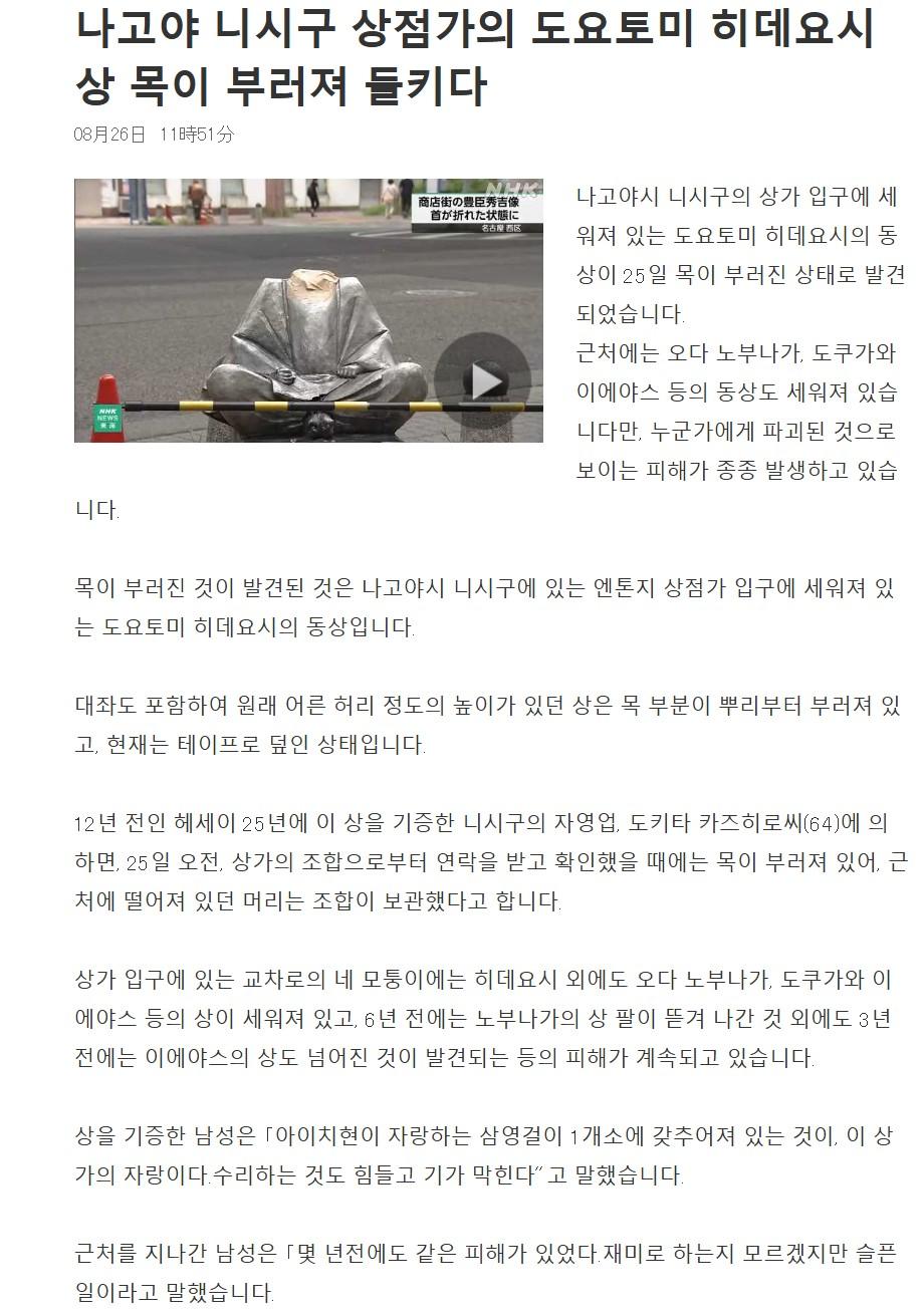 Screenshot 2025-08-27 at 16.24.23.JPG