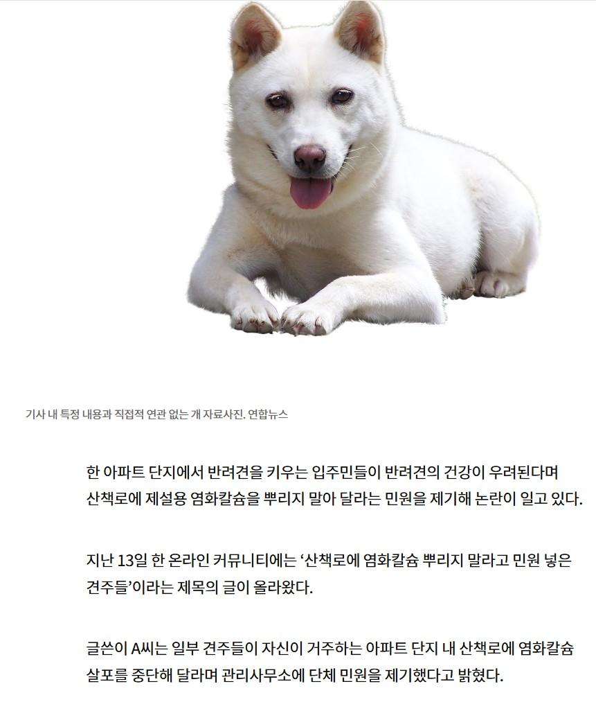 Screenshot 2026-01-14 at 09.52.55.JPG