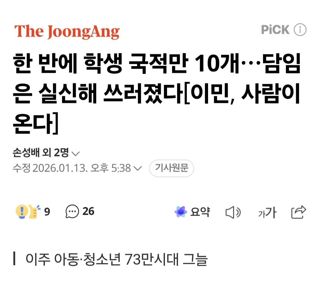 Screenshot_20260116_120531_Samsung Internet.jpg