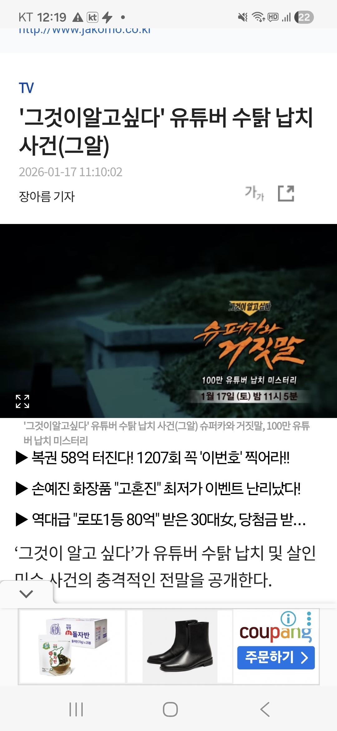 Screenshot_20260118_001918_Samsung Internet.jpg