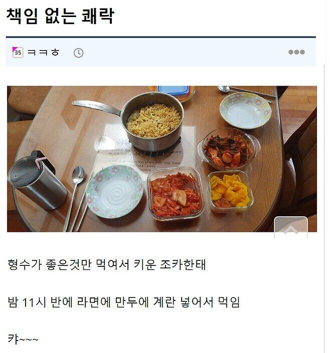 라면.jpg