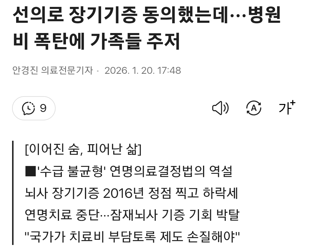 Screenshot_20260120_195520_Samsung Internet.png