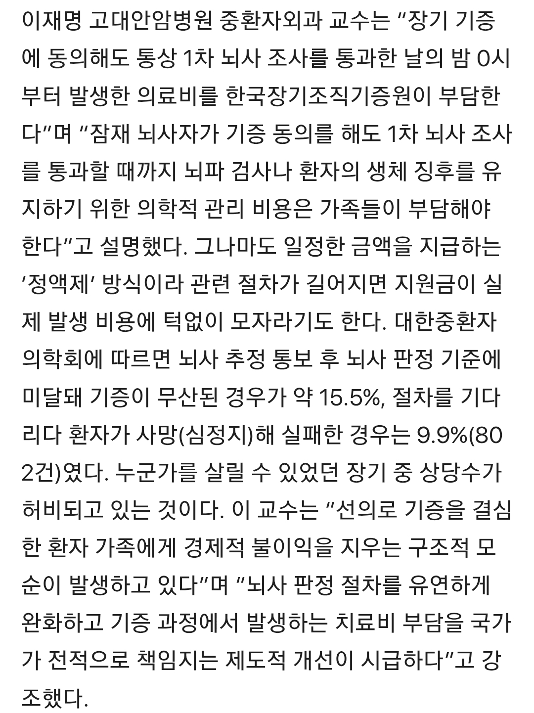 Screenshot_20260120_195550_Samsung Internet.png